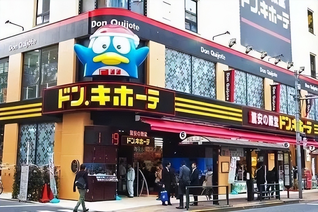 日本折扣店唐吉诃德模式,日本折扣店唐吉诃德