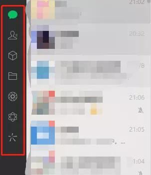 微信更新语音模式,现在微信的语音又更新了吗