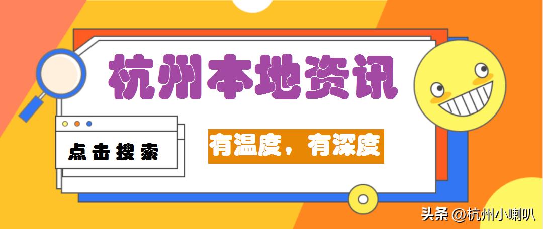 杭州中级职称补贴新政策是什么,外省中级职称落户杭州