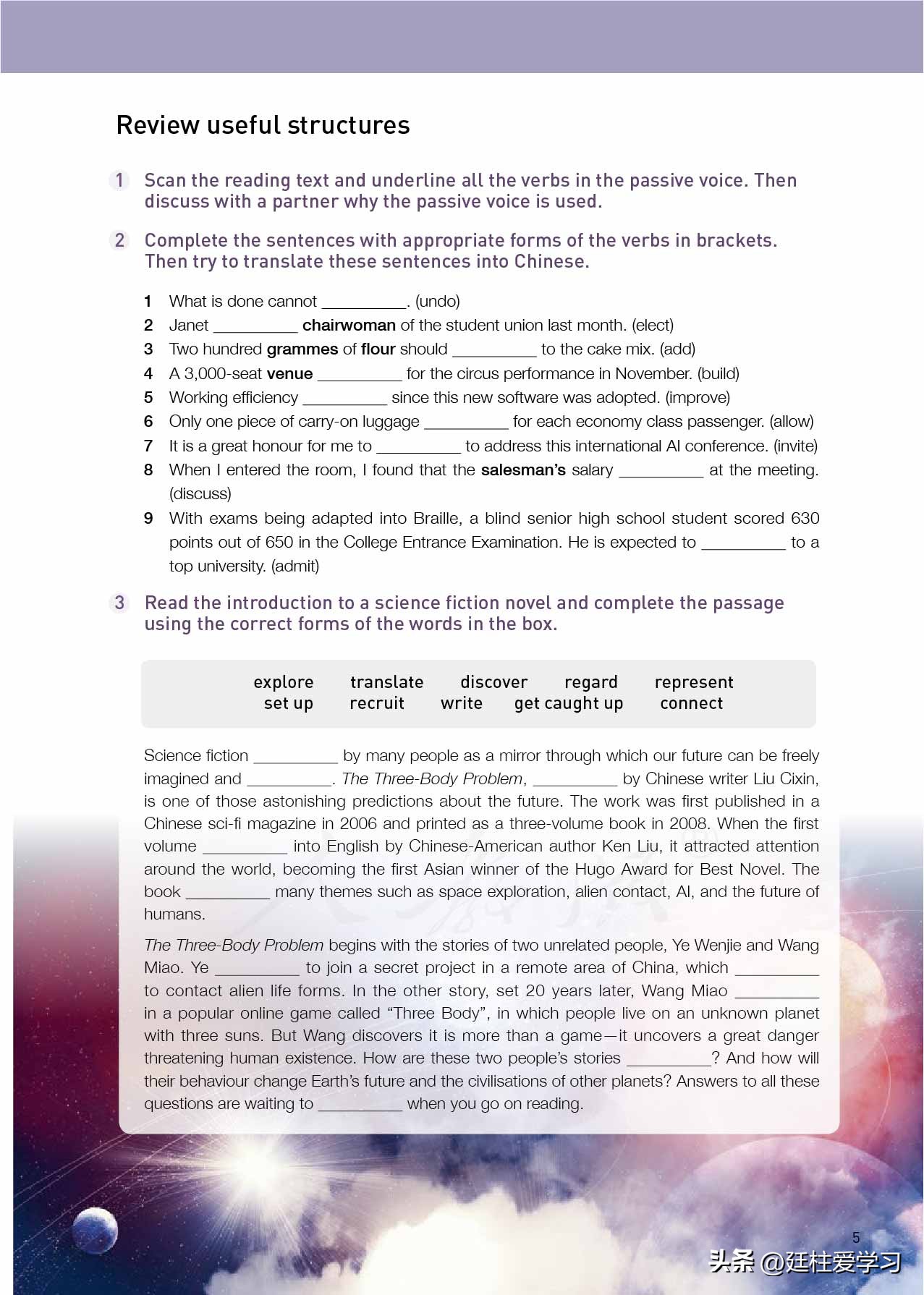 高中英语选择性必修第二册电子版,外研版高中英语选择性必修第四册