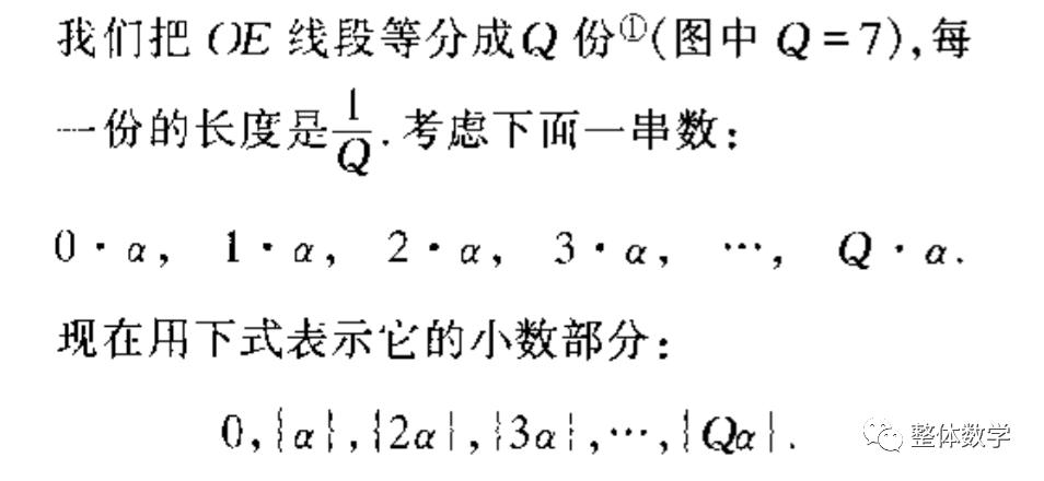 必修一数学实数讲解,数学必修一课本知识点