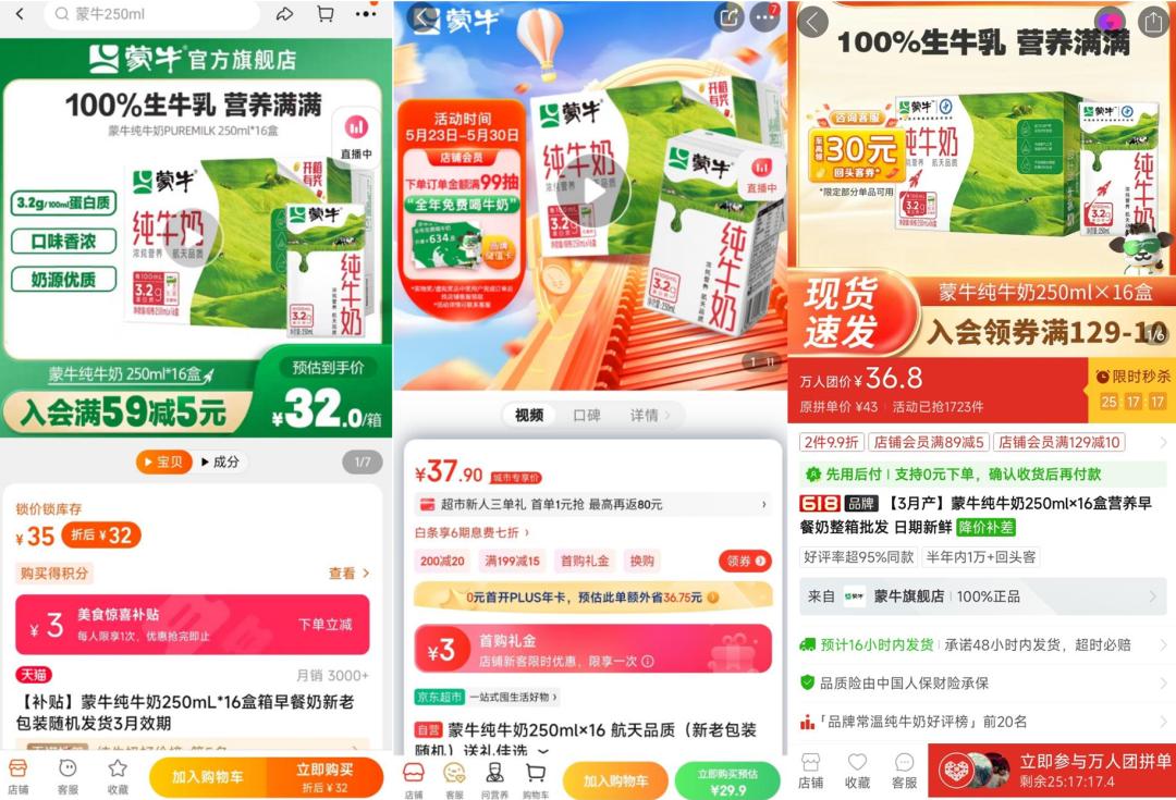 618京东买手机便宜还是淘宝买便宜,618京东淘宝哪个划算