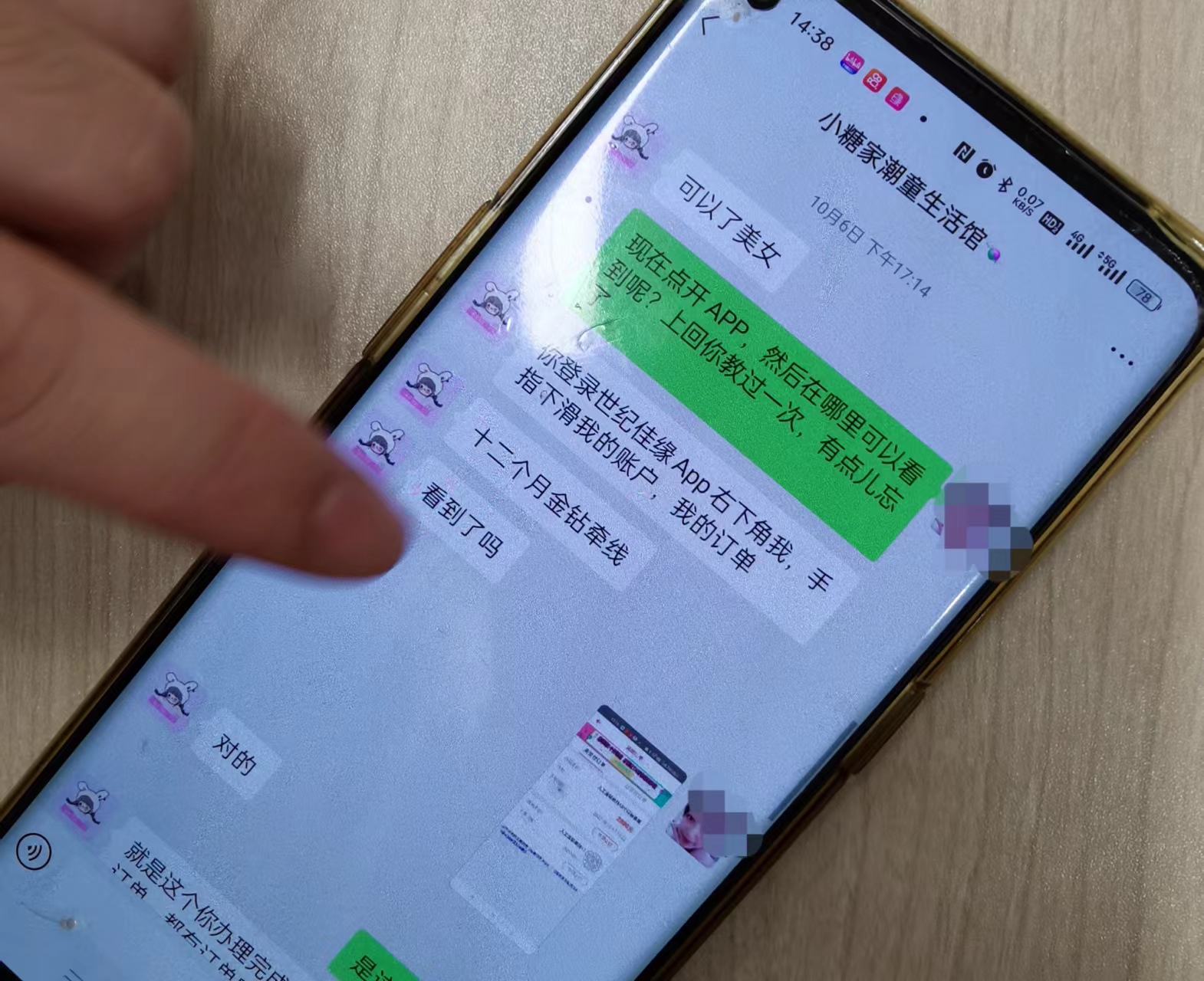 为觅“佳缘”花2880元注册“世纪佳缘”会员对方却迟迟不服务要求退费被告知：需扣除平台费和服务费1100元