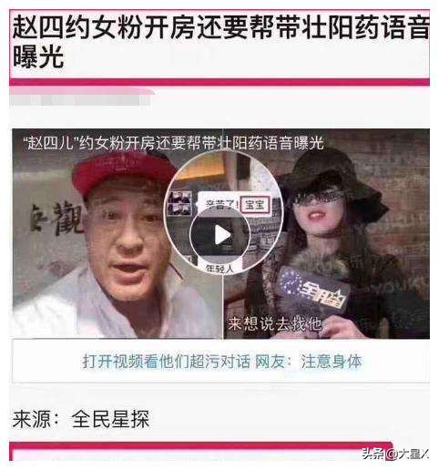 赵本山的现状和生活状况,离开春晚21年了的赵本山现况如何