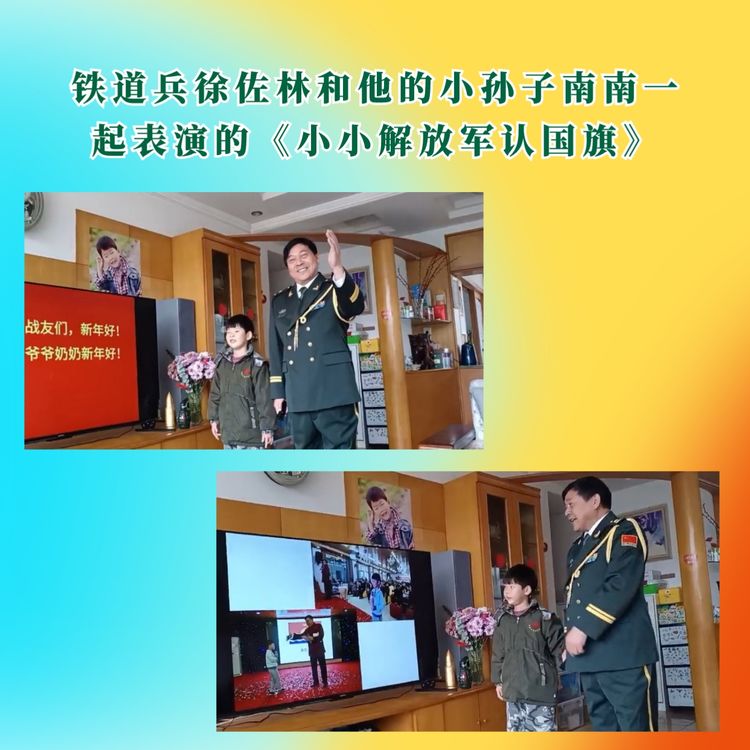 铁道兵文化公益基金,铁道兵基金会