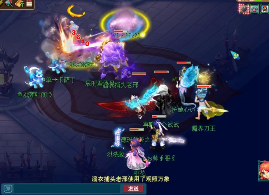 梦幻西游挂机得三界,梦幻西游三界比武大乱斗