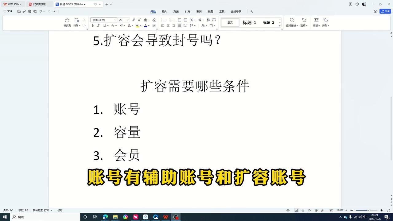 http是什么意思,https://www.bilibili.com