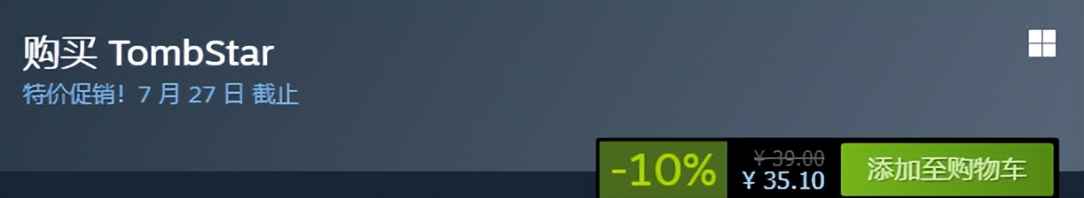 steam春节大促2024战地打折了吗,steam战地系列打折时间2024