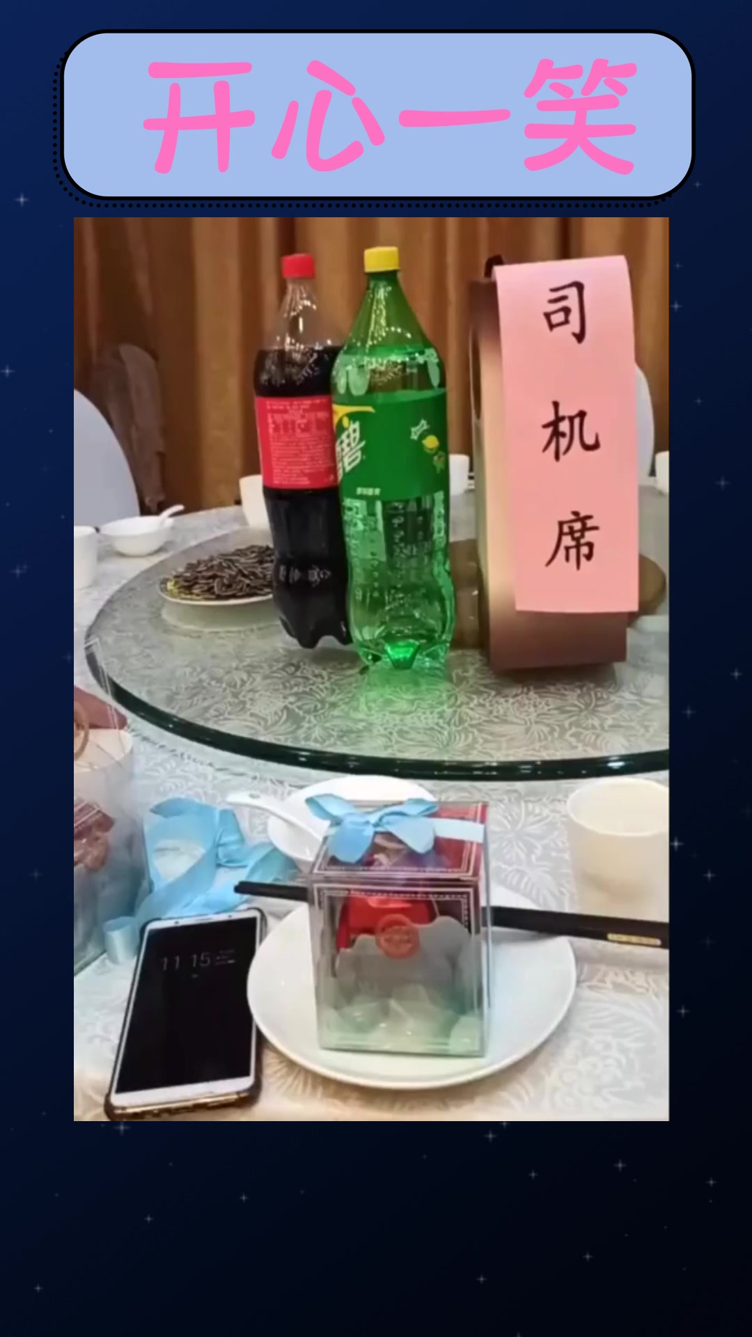 结婚幸运抽奖游戏规则,婚礼抽奖规则