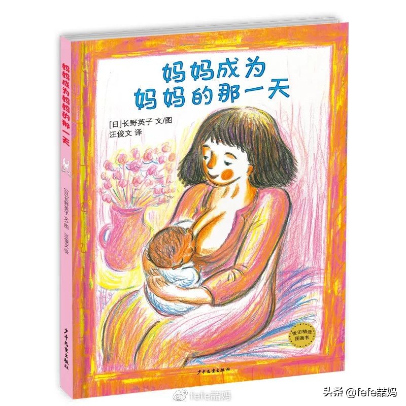 母亲节推荐的书小学,母亲节书单大全