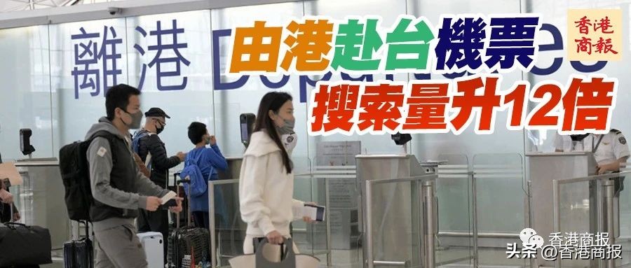 台湾香港旅游攻略自由行,台湾旅游报团3天自由行含机票