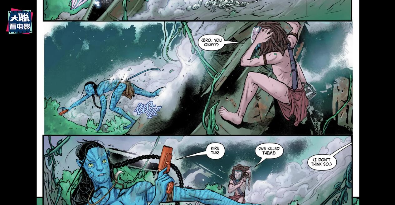 阿凡达细节讲解,阿凡达2全过程讲解