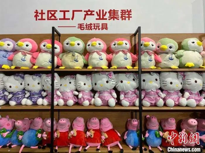 东莞北上“稳就业”：安康是“毛绒玩具之都”？