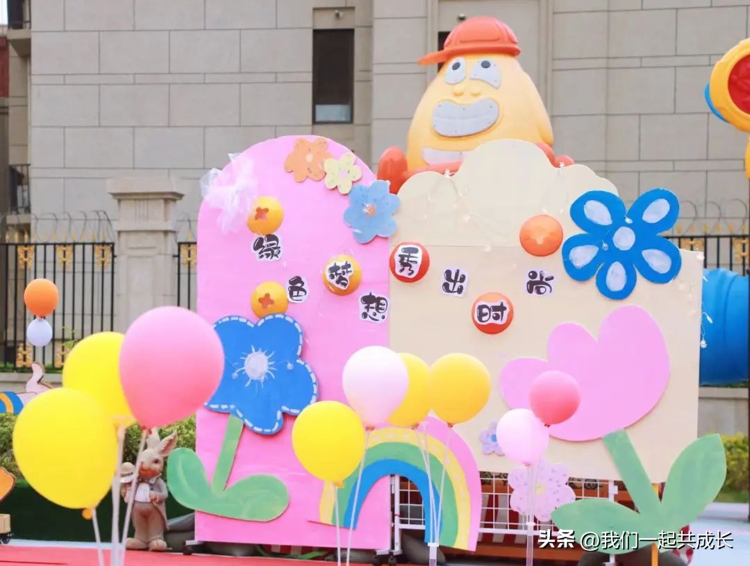 六一幼儿园全班环保t台时装秀,六一儿童节自制环保衣服详细教程