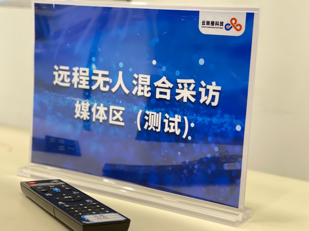 「走进冬奥」直播洲际杯女子个人标准台马上开始