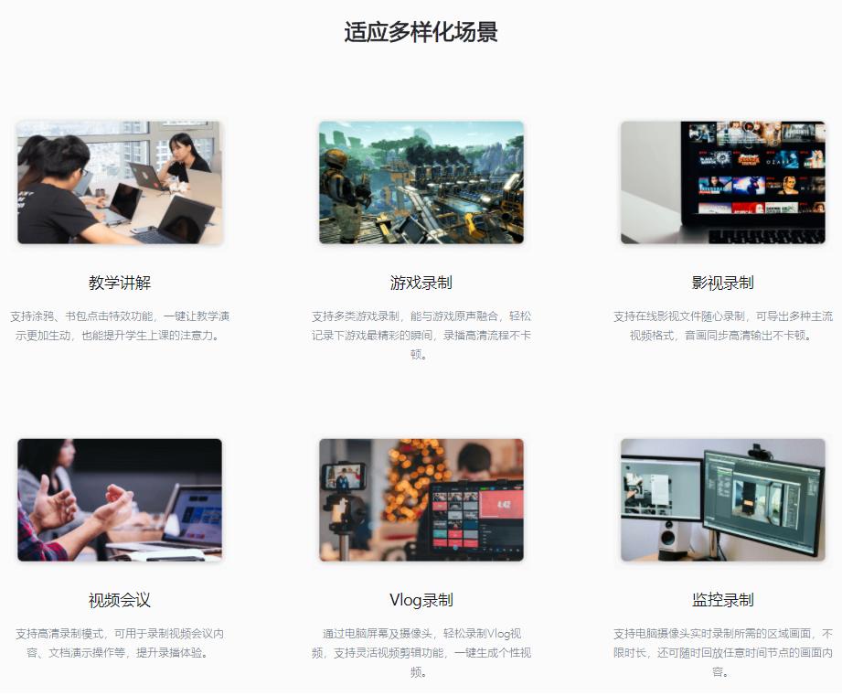 电脑录屏怎么录？一键高清录屏，这个方法我用了三年