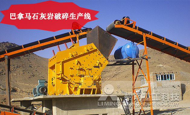 采石场设备大全图,采石场生产设备操作方法