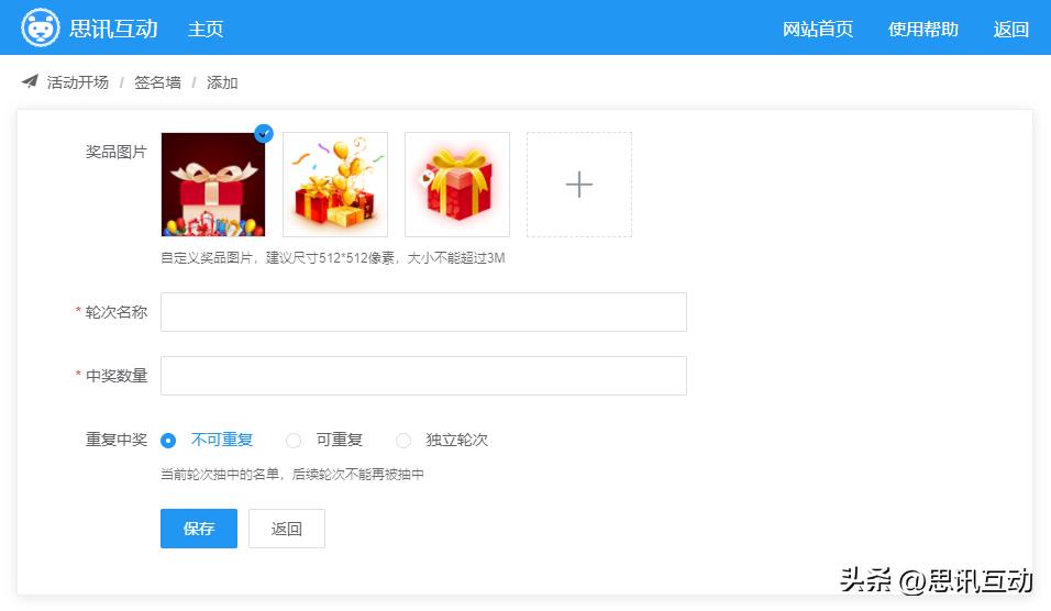 电子扫码签到怎么弄,二维码签到墙怎么弄