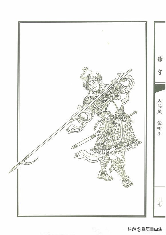 水浒五虎大将谁先战死,水浒传中梁山好汉死亡集锦