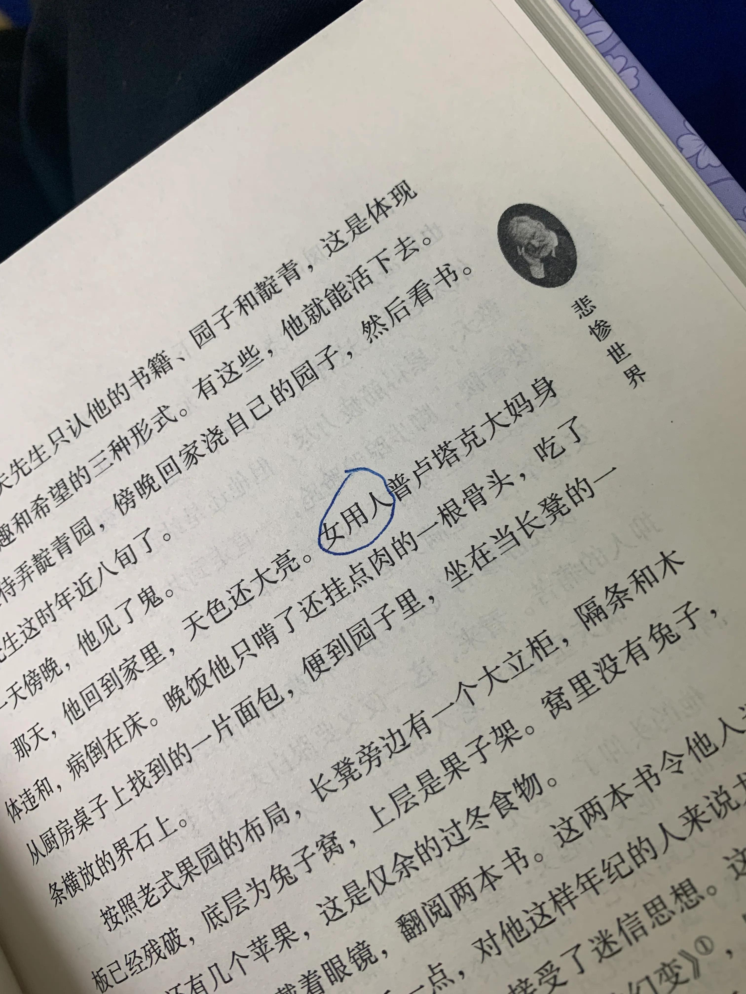 为了生活都自顾不暇,为了生活不顾风雨兼程前行