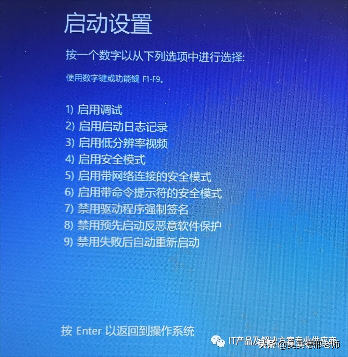 win10蓝屏代码0xc000001解决方法,win10蓝屏错误码0xc0000001