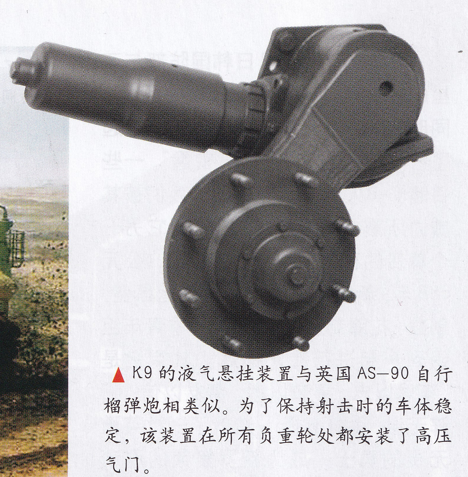 k9型榴弹炮图片,韩国k9自行榴弹炮