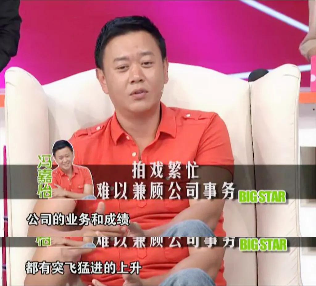 冯嘉怡53岁生日,冯嘉怡个人资料