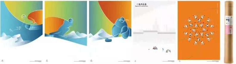 鍖椾含鍐ゥ鍗板埛娴锋姤,鍖椾含鍐ゥ娴锋姤鍒朵綔