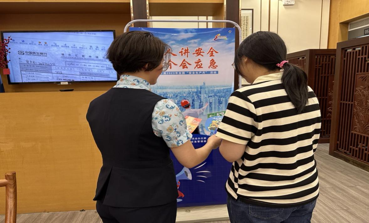 民生银行开展外拓营销活动,民生银行宣传活动图片