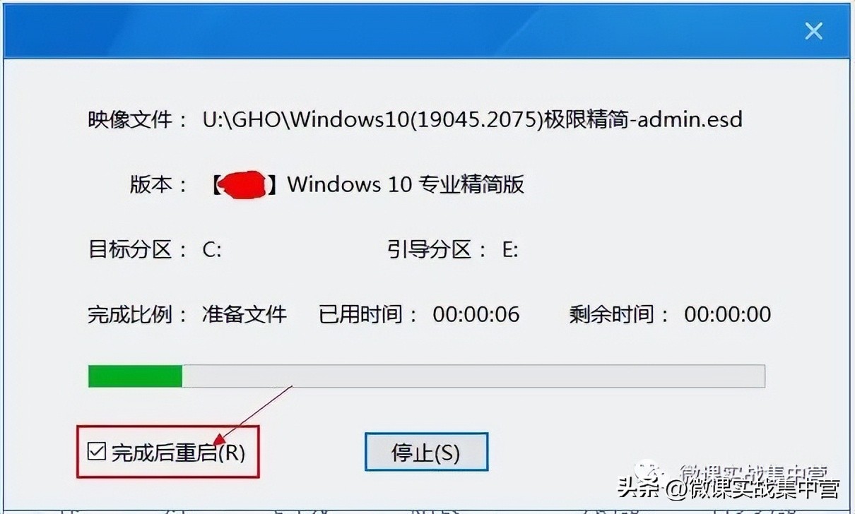 windows10系统最简洁版本,老机型专用windows10系统