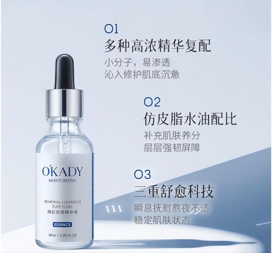 给40岁女人用什么护肤品,抗老美白40岁适合的护肤品