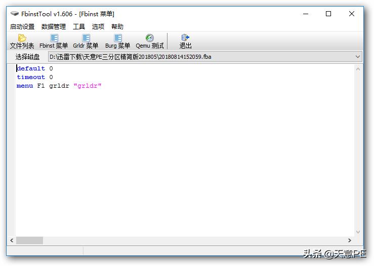 如何制作属于自己的winpe,如何制作winpe系统盘