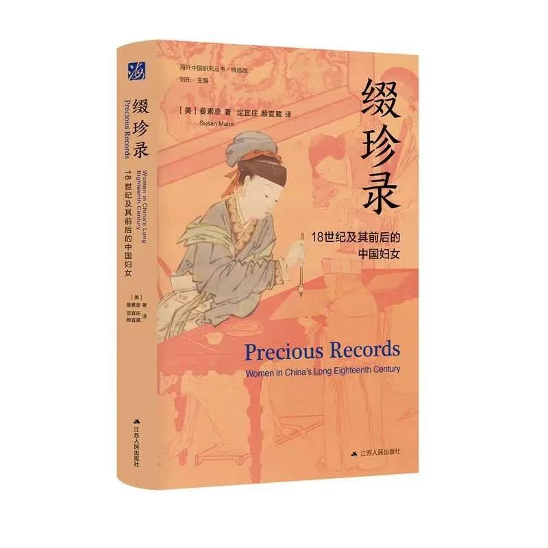 译著新书推荐,译著类参考文献