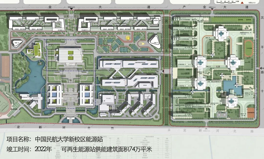 AATU天大设计总院有限公司工程技术研究院