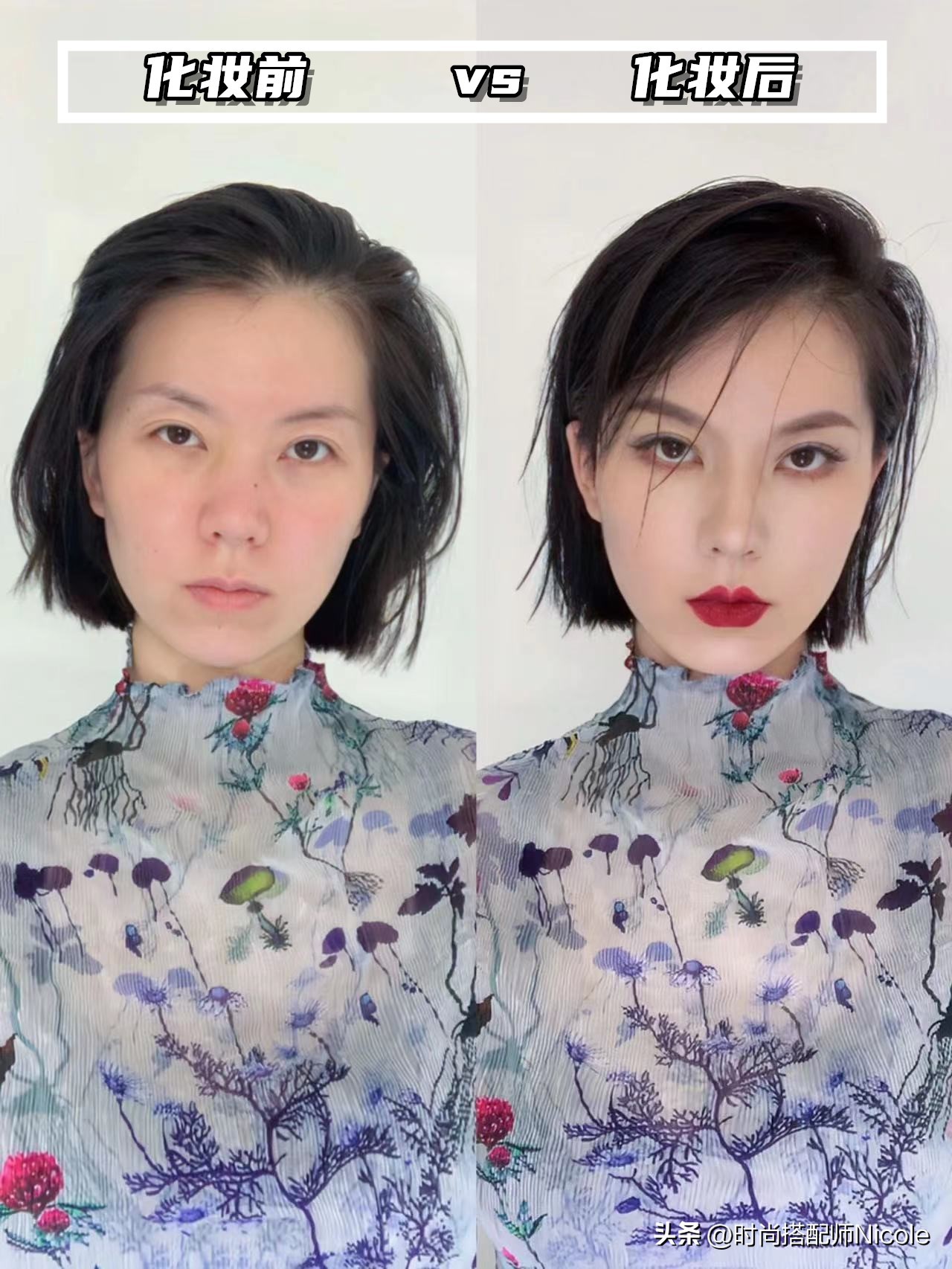 穿同一套衣服化妆前后的对比,化妆前后同一件衣服的区别有多大