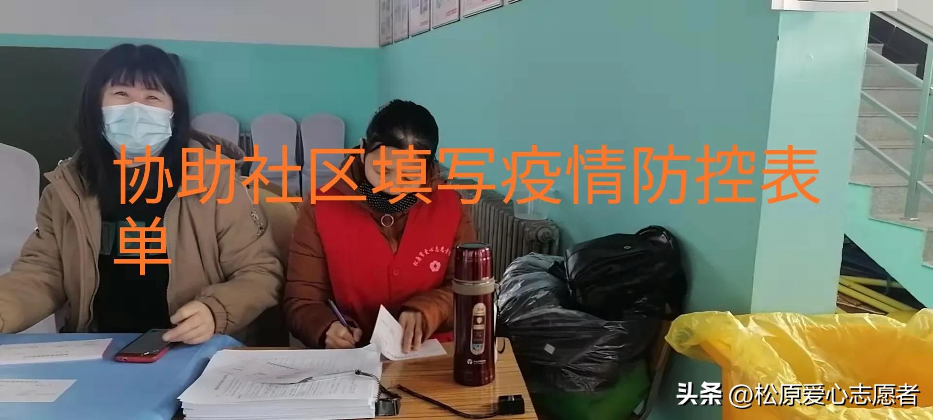 爱心志愿者腊八送温暖粥,爱心志愿者超市