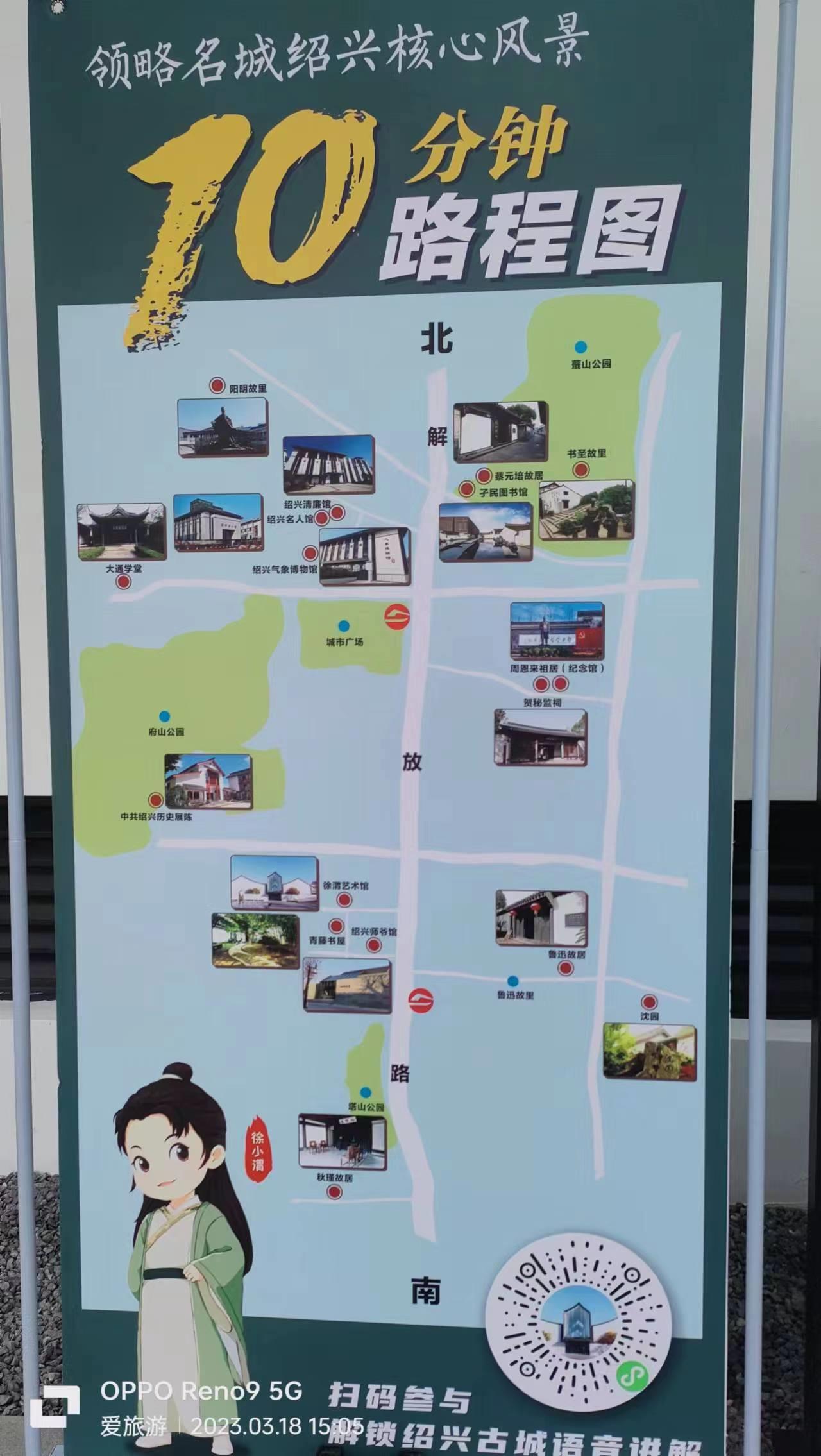 绍兴旅游攻略大全,绍兴旅游攻略自驾游景点大全