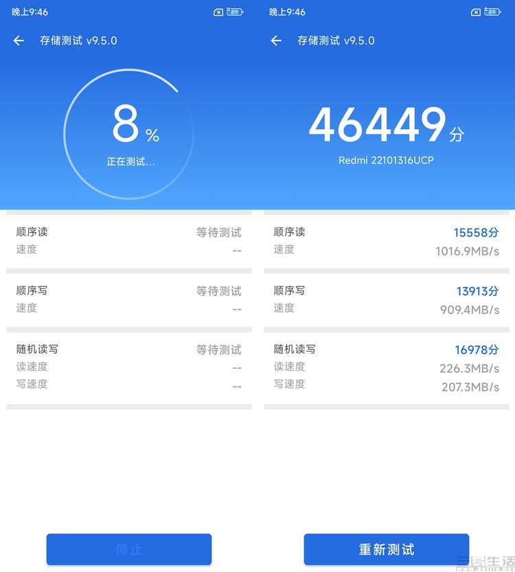 更快的存储设备,快速闪存