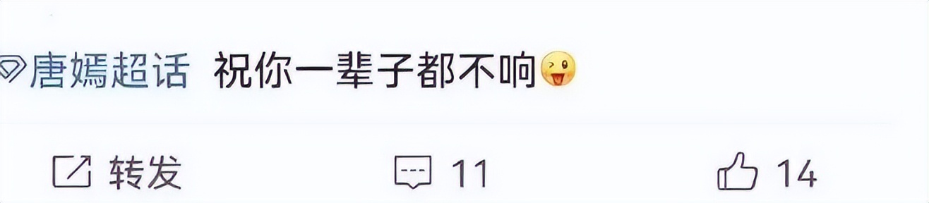 内娱顶流火了几年了,内娱如今的顶流组合