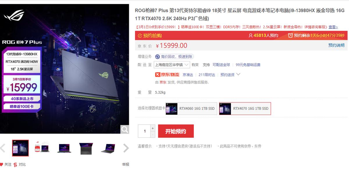 游戏笔记本推荐2022年排行榜,游戏笔记本和商务笔记本哪个好