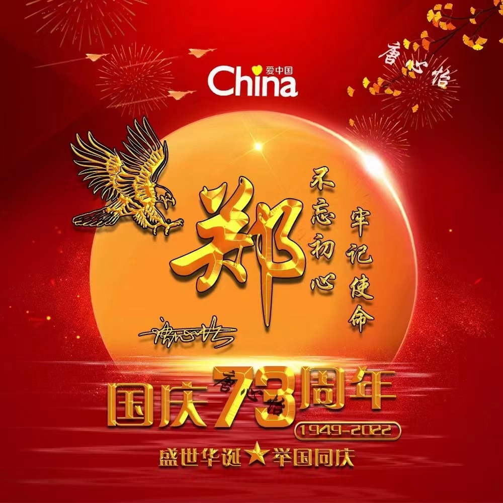 用你的姓名做专属头像,适合做微信头像的图片和个性签名