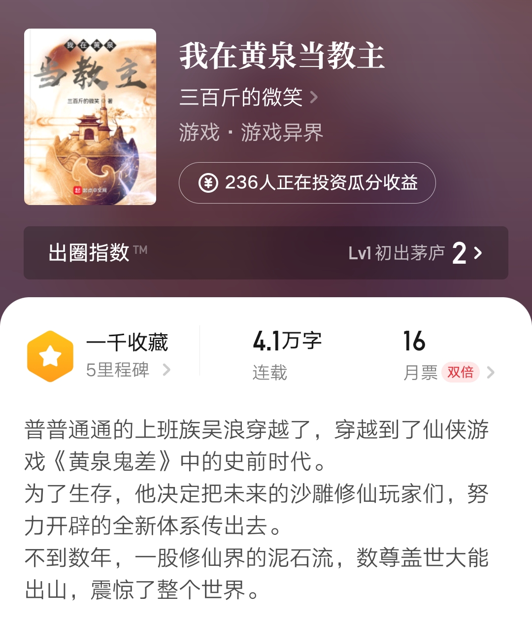 12位人气作者新书来袭,20位人气作者新书来袭