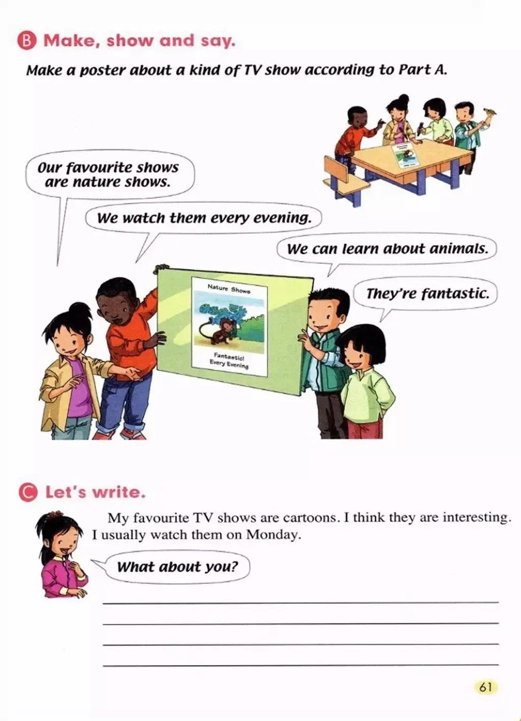 小学英语五年级上册人教版新起点,人教版小学英语五年级上电子教材