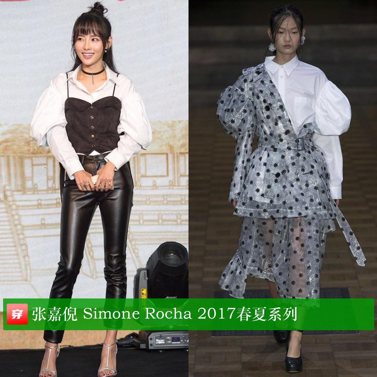 张嘉倪礼服穿搭大盘点，你看美不美？