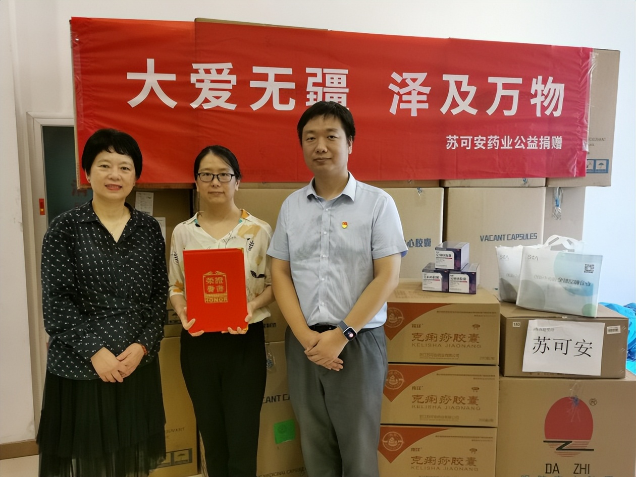 创新中药——苏可安药业7月要闻盘点