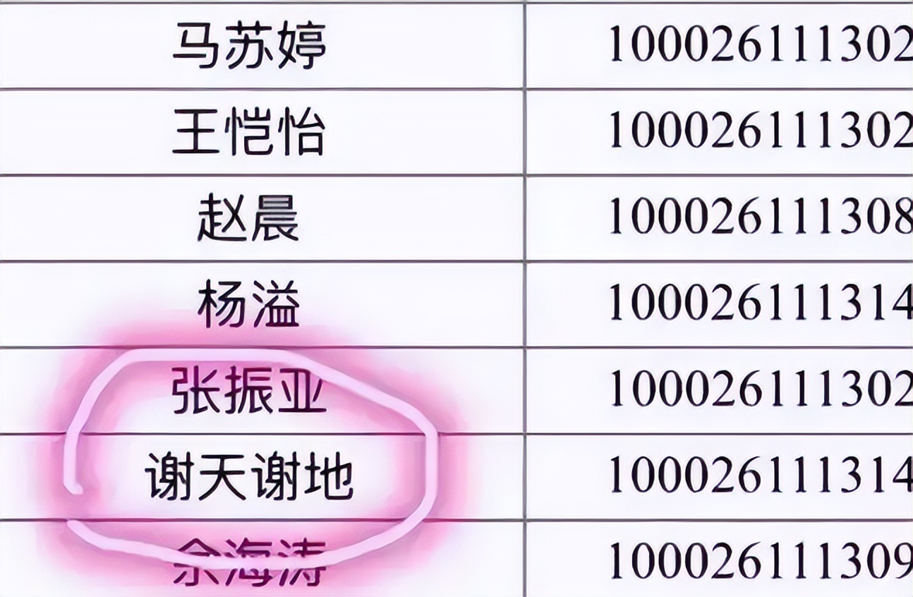 小学生姓名太难写,小学生怎么写名字最好