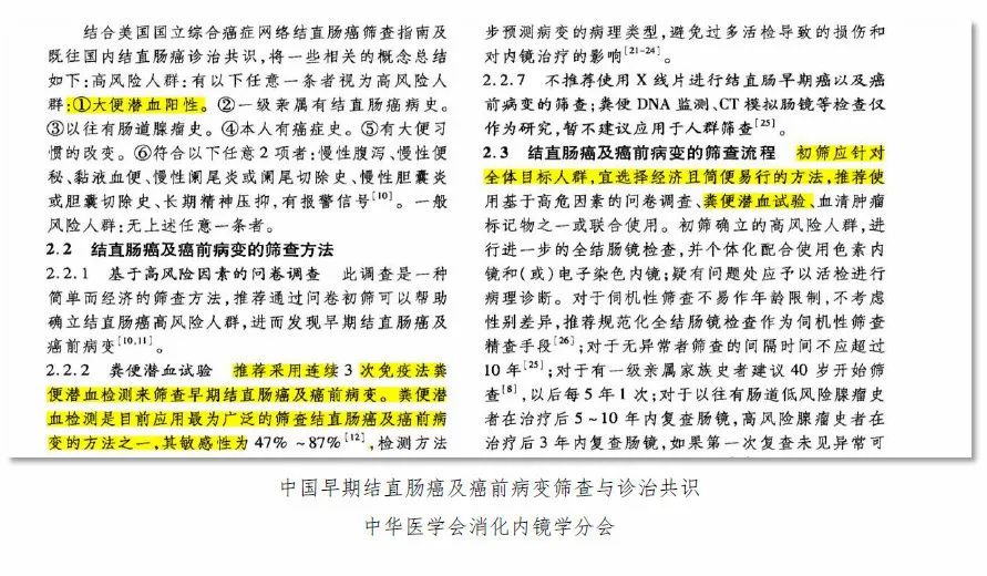 拜登是否确诊癌症,拜登切掉息肉