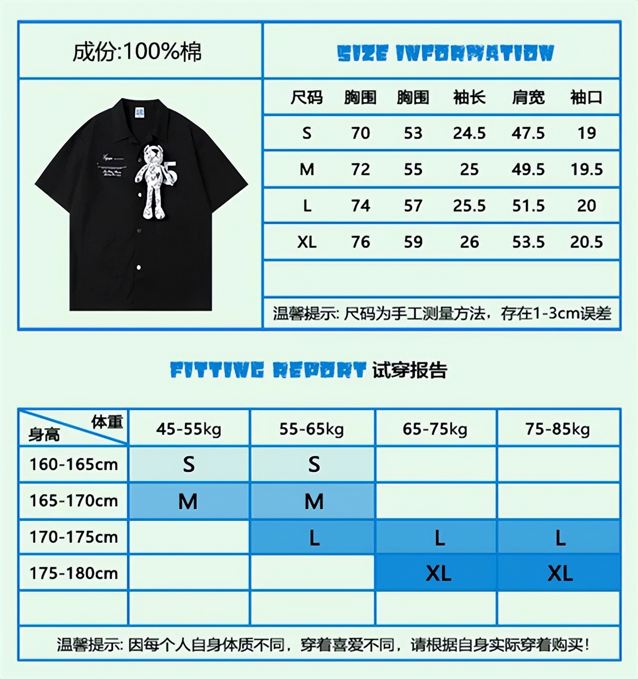 网购裤子尺码挑选指南,怎么挑选衣服尺码