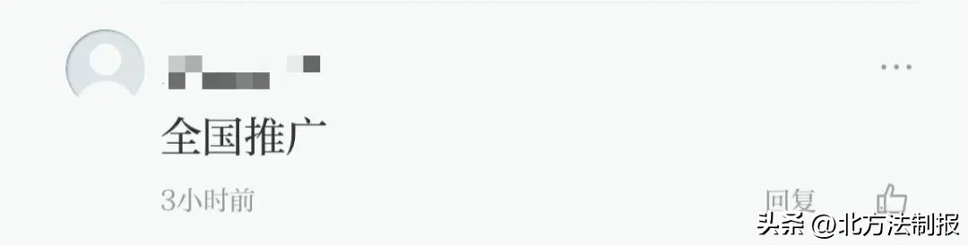 物业费被灵魂砍价评论解析,成都物业灵魂砍价