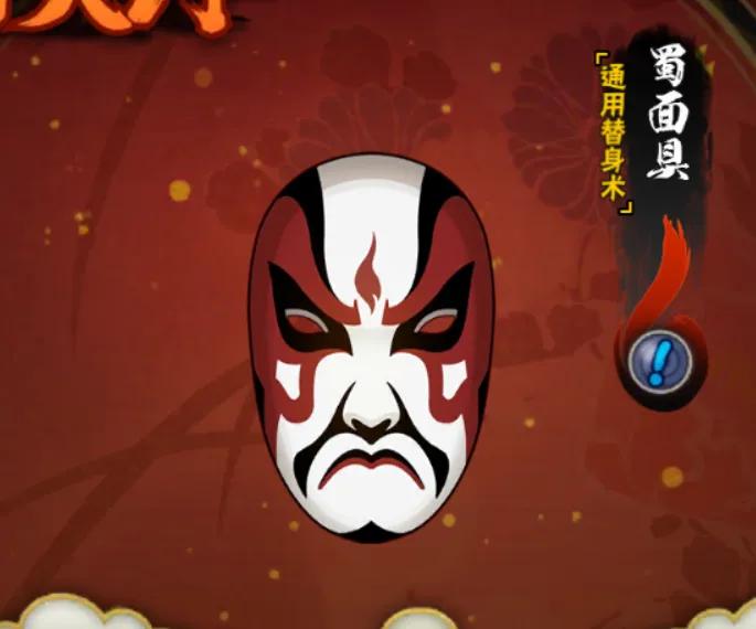 火影手游11月特惠是几号,火影忍者手游12月8日活动攻略